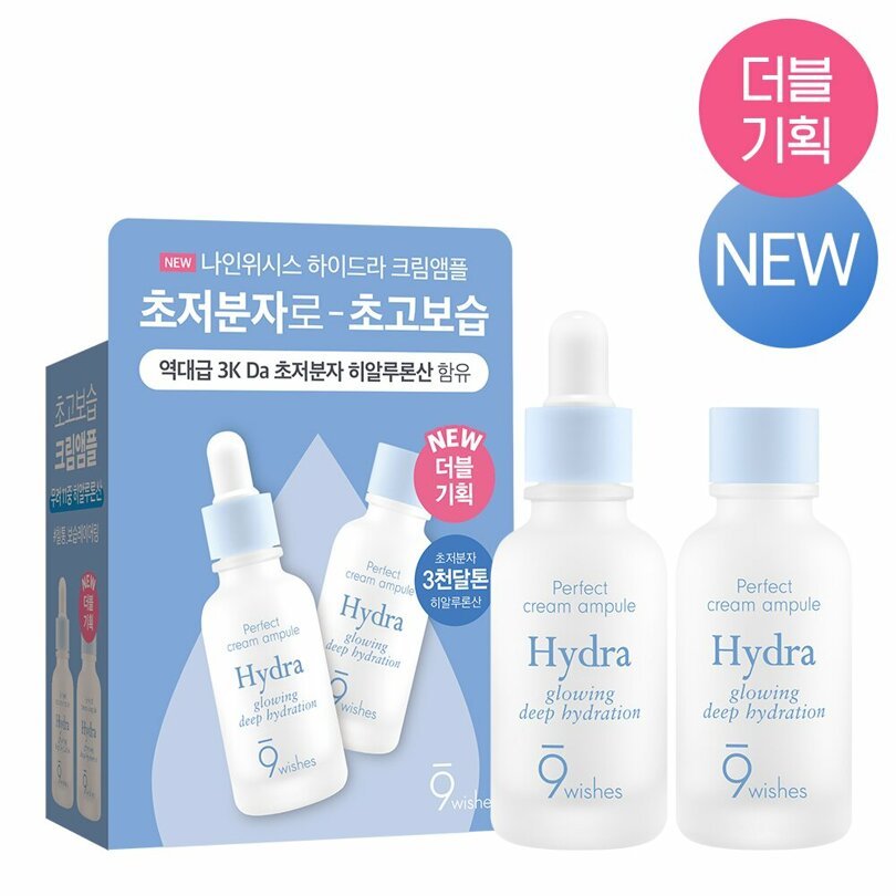 9wishes Hydra Cream Ampoule 30mL Double Pack (30mL*2ea)_Skincare_#product_Daeun