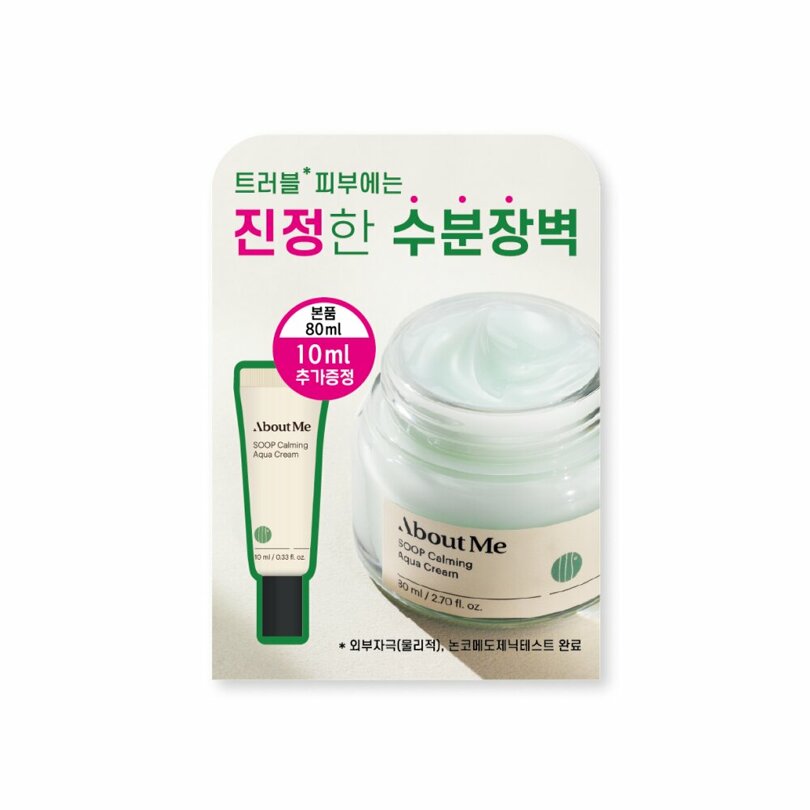 AboutMe Soop Calming Aqua Cream 80mL Special Set (+10mL)_Skincare_#product_Daeun