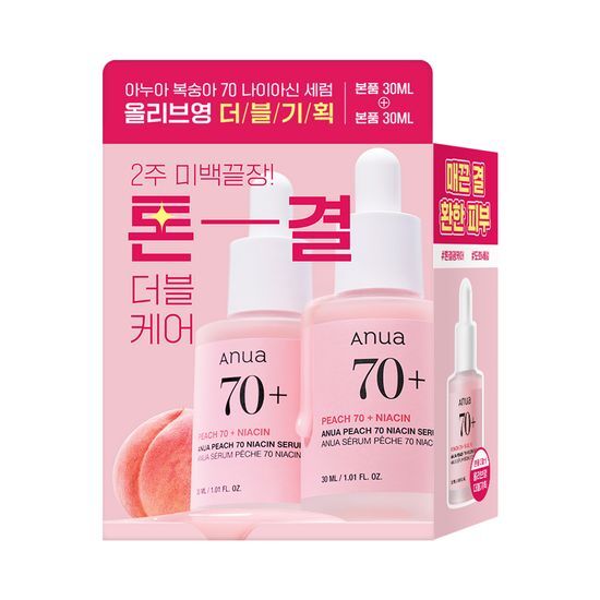 Anua Peach 70 Niacin Serum 30ml Double Set | Koreanskincare