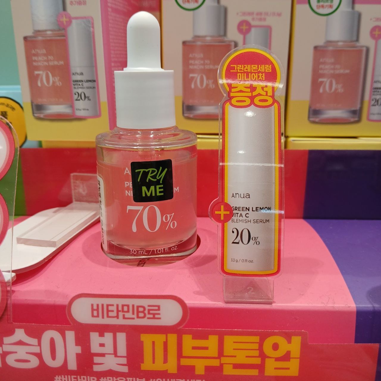 Anua Peach 70 Niacin Serum 30ml Set (+Green Lemon Serum 3.3g)_Skincare_#product_Daeun