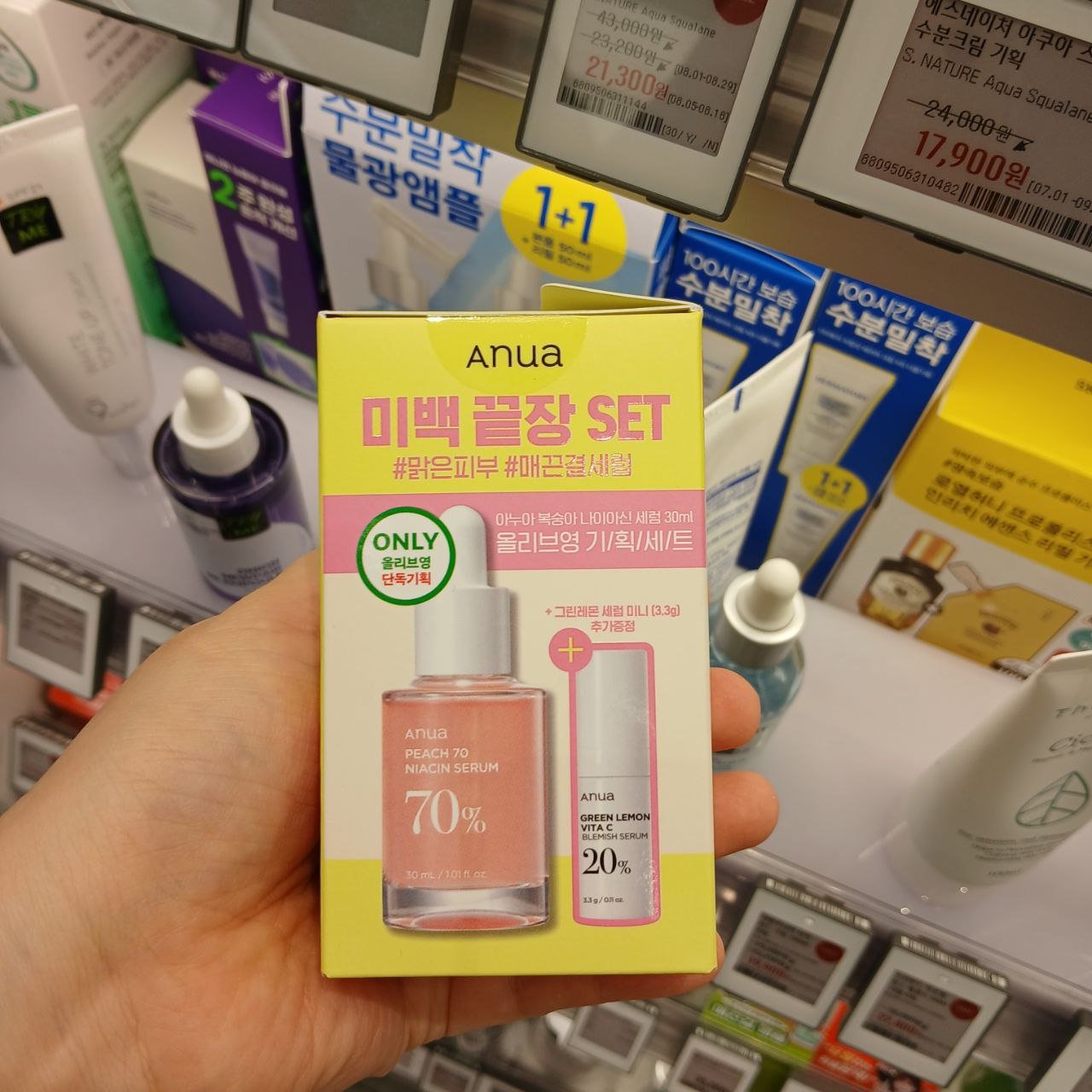 Anua Peach 70 Niacin Serum 30ml Set (+Green Lemon Serum 3.3g)_Skincare_#product_Daeun