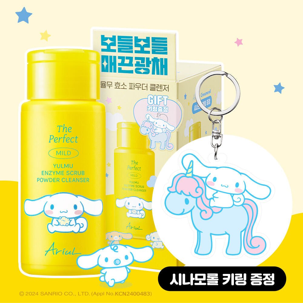 Ariul Yulmu Enzyme Scrub Powder Cleanser 55g Set (+Cinnamoroll Acrylic Keyring)_Cleansers_#product_Daeun