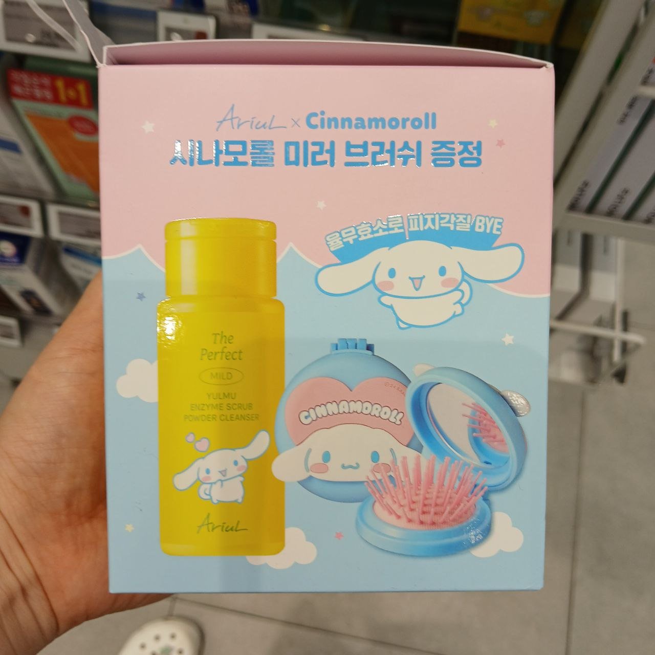 Ariul The Perfect Yulmu Enzyme Scrub Powder Cleanser 55g Set (+Cinnamoroll Mirror Brush Gift)_Cleansers_#product_Daeun