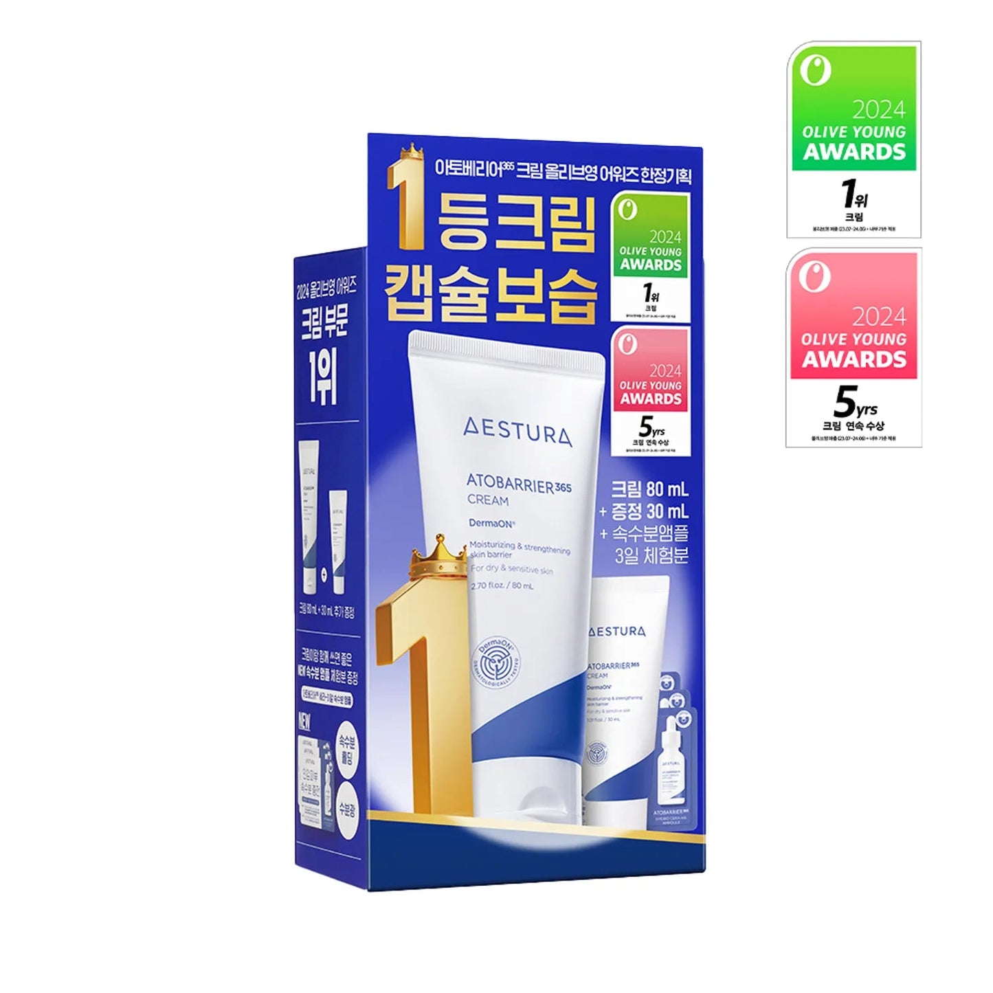 Atobarrier365 Cream 80ml Set (+30ml+Cera - Hyal Moisture Ampoule 3ml) | Koreanskincare