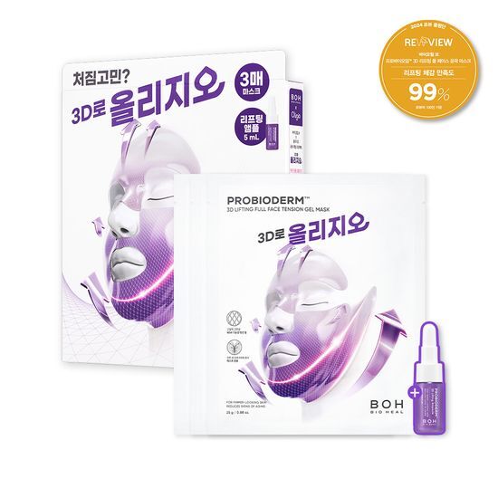 BIOHEAL BOH PROBIODERM 3D Lifting Full Face Contour Mask 3ea (+5ml Ampoule) | Koreanskincare