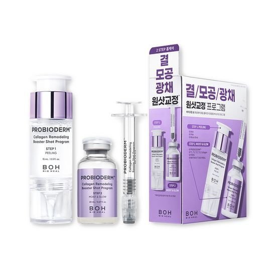 BIOHEAL BOH_Probioderm Collagen Remodeling Booster Shot Program 35ml_Koreanskincare