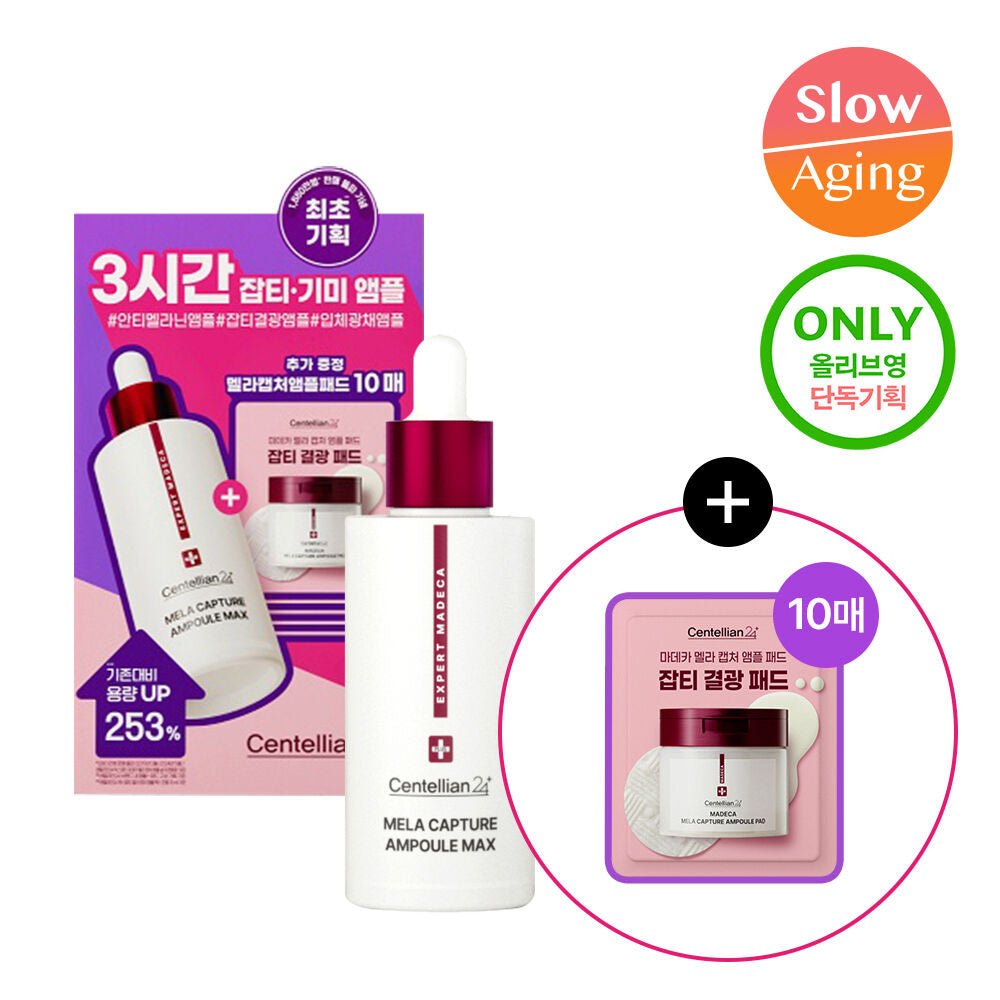 Centellian24 Madeca Mela Capture Ampoule Max 38ml Special Set (+ 6ml*5 Pads)_Skincare_#product_Daeun