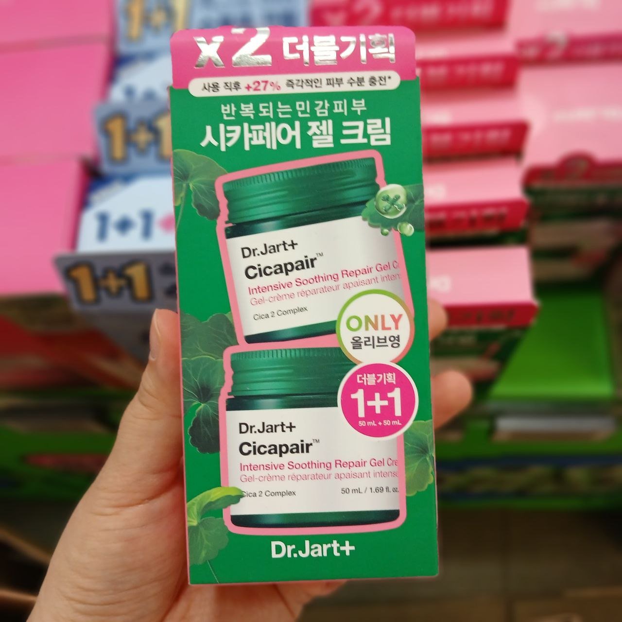 CICAPAIR™ INTENSIVE SOOTHING REPAIR GEL CREAM (1+1)_Skincare_#product_Daeun