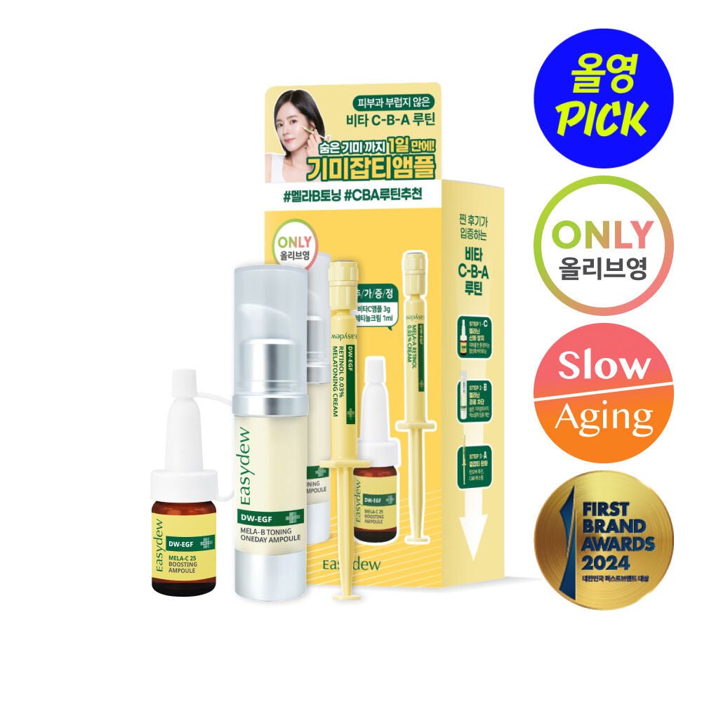 easydew Mela - B Toning One Day Ampoule 12ml Set (+Vita C Ampoule 3ml+Retinol Cream 1ml) (CBA Set)_Skincare_#product_Daeun