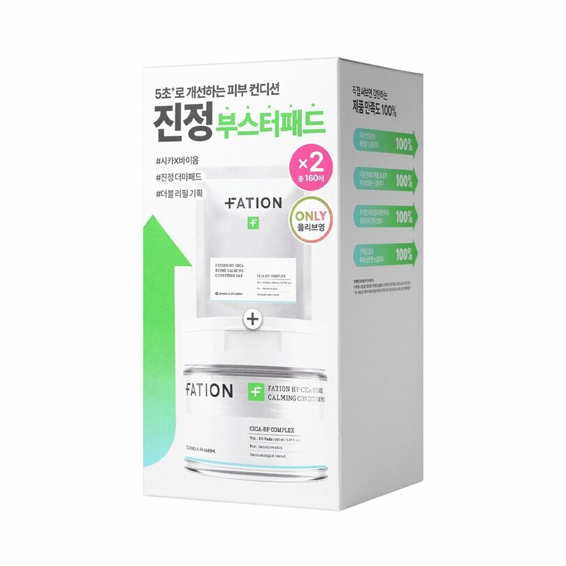 FATION Hy - Cica Biome Calming Condition Pad + Refill Special Set (80 Pads + 80 Refill Pads)_Masks_#product_Daeun