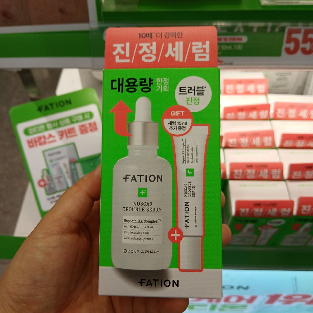 FATION NOSCA 9 Trouble Serum Special Set (50mL + 15mL)_Skincare_#product_Daeun