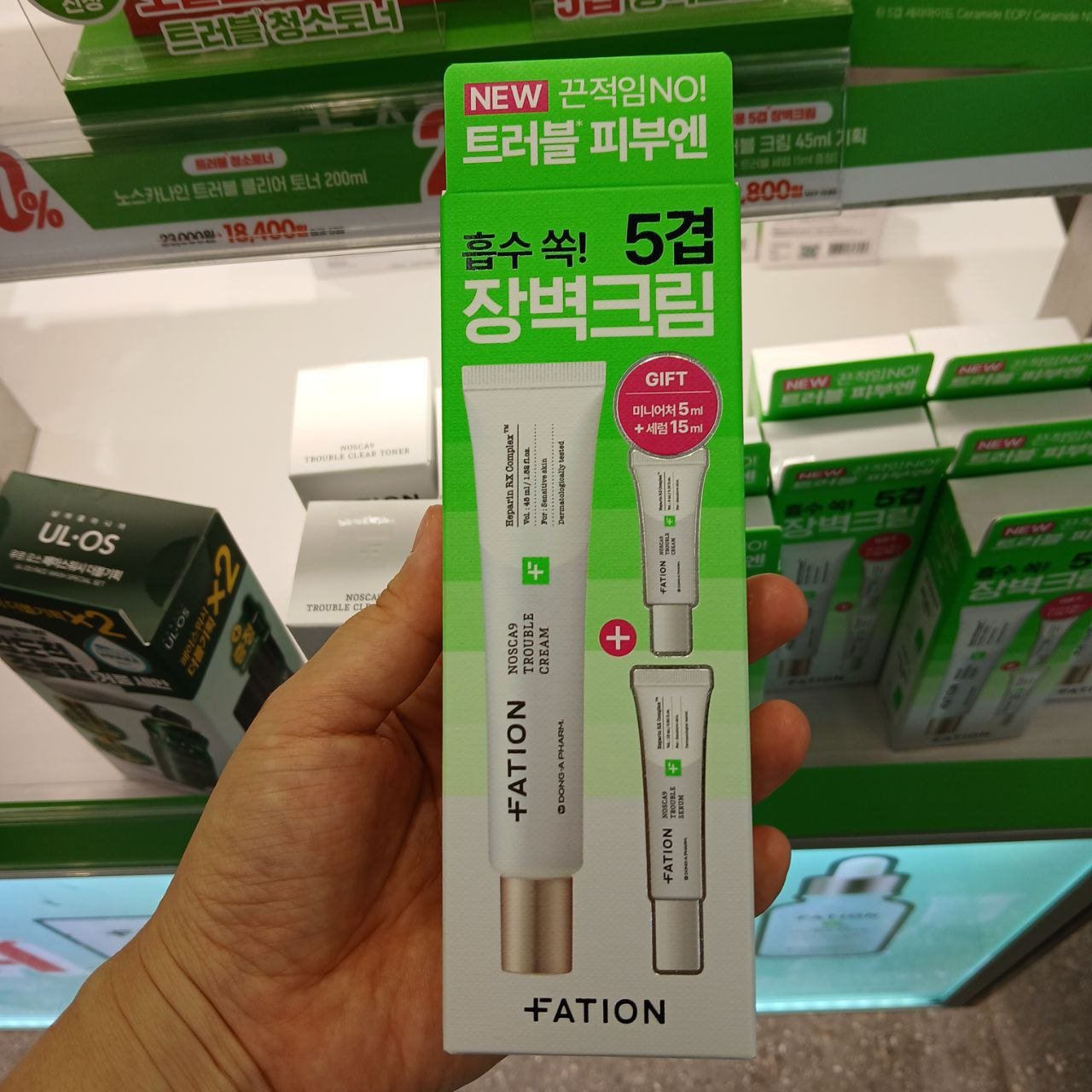 FATION Nosca9 Trouble Cream 45mL Special Set (+Cream 5mL, Serum 15mL)_Skincare_#product_Daeun