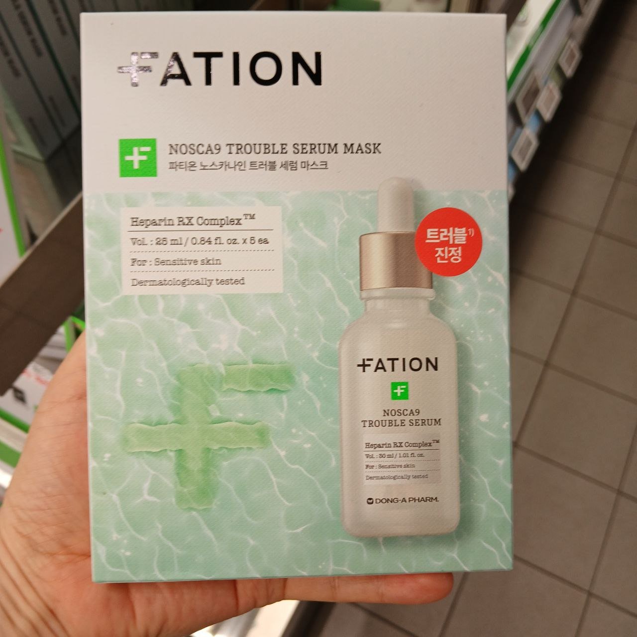 FATION Nosca9 Trouble Serum Mask Sheet 4ea Set (+1ea)_Facial Mask_#product_Daeun