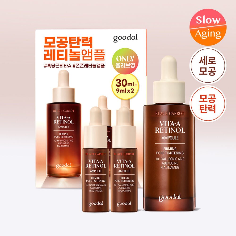 Goodal Black Carrot Vita - A Retinol Firming Ampoule 30ml Set (+ Ampoule 9ml*2ea)_Skincare_#product_Daeun