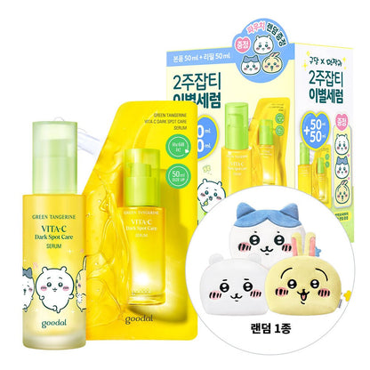 Goodal Green Tangerine Vita C Dark Spot Care Serum 50ml Collab Set (50ml + 50ml Refill + Pouch)_Skincare_#product_Daeun