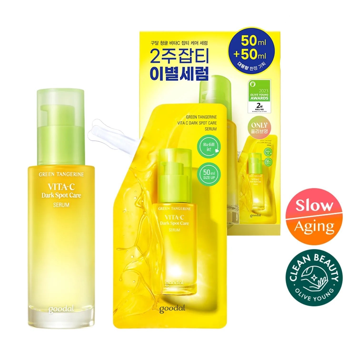 Goodal_Green Tangerine Vita C Dark Spot Care Serum 70mL Set (+50mL Refill+Pad 2P)_Koreanskincare