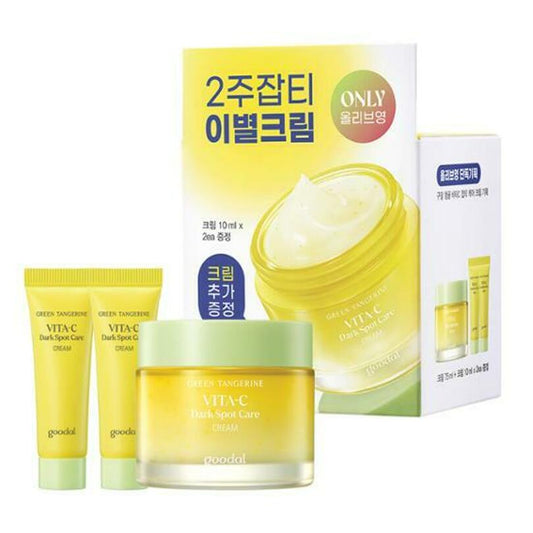 goodal Green Tangerine Vita C Dark Spot Cream 75mL Special Set (+10mL*2ea)_Skincare_#product_Daeun