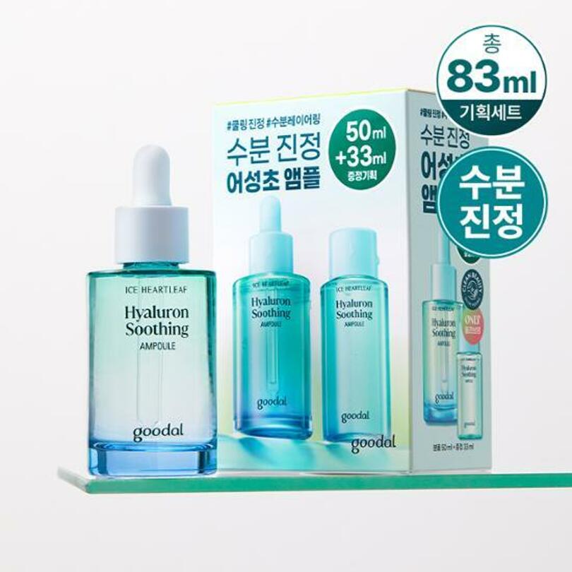 goodal Heartleaf Hyaluron Soothing Ampoule 50mL Special Set (+33mL)_Skincare_#product_Daeun