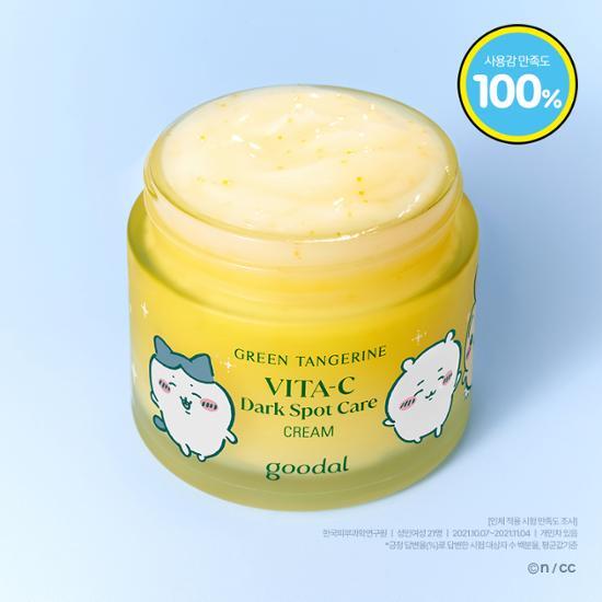 [Goodal X Munjak - gwi][Refill Set] Goodal Green Tangerine Vita C Dark Spot Care Cream 75ml Collaboration Set