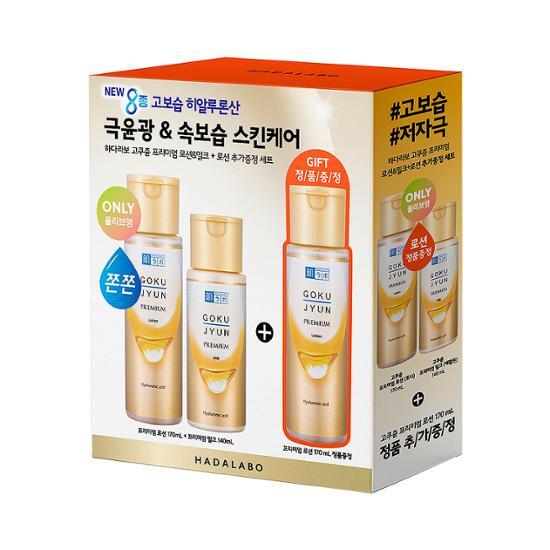 Hadalabo Gokujyun_Premium Lotion 170ml (1+1)_Koreanskincare