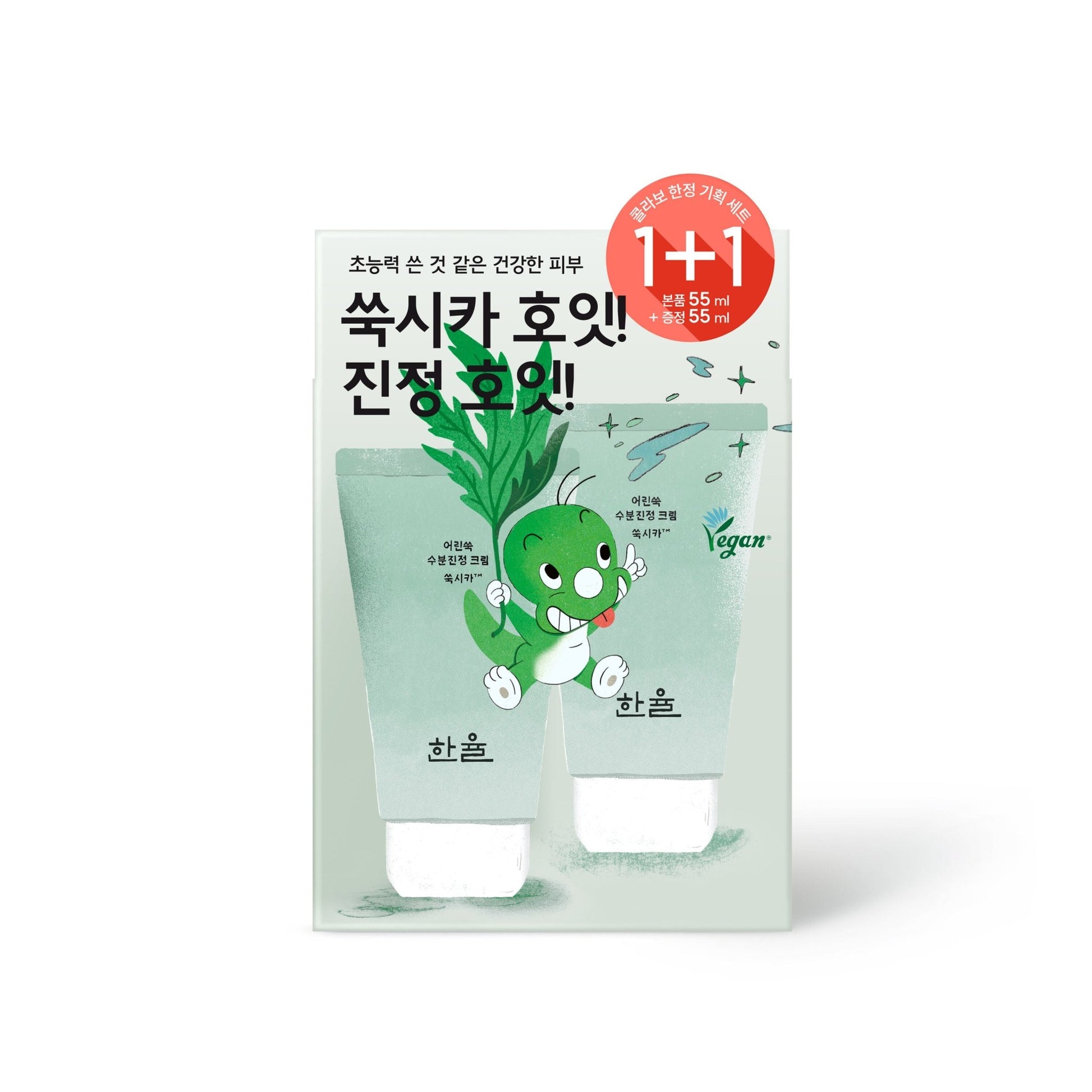 HANYUL Pure Artemisia Watery Calming Cream 55mL 1+1 Special Set_Skincare_#product_Daeun