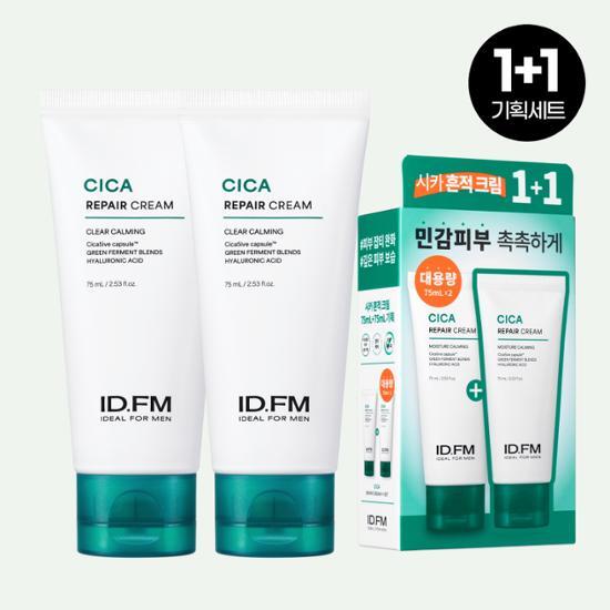 Ideal for Men_Cica Repair Crem 1+1 Set_#Korean Skincare