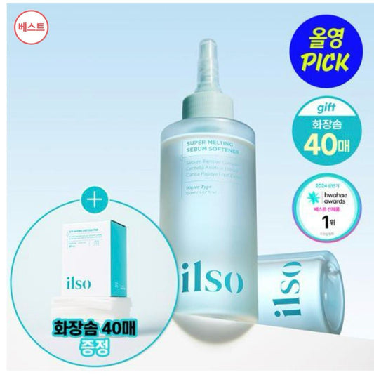 ilso Super Melting Sebum Softener 150mL Special Set (Special Gift: Cotton Pad 40P)_Cleansers_#product_Daeun