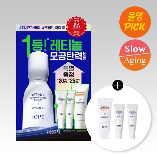 IOPE Retinol Super Bounce Serum 30ml Special Set | Koreanskincare