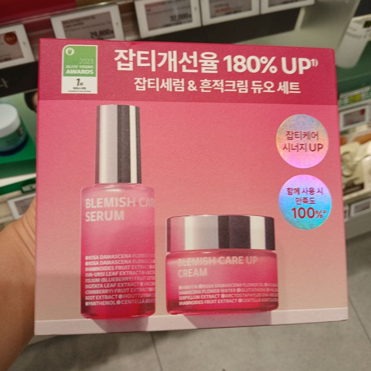 ISOI Blemish Care 2 - Piece Duo Set (Blemish Care Rose Serum 20ml + Blemish Care Cream 35ml)_Skincare_#product_Daeun