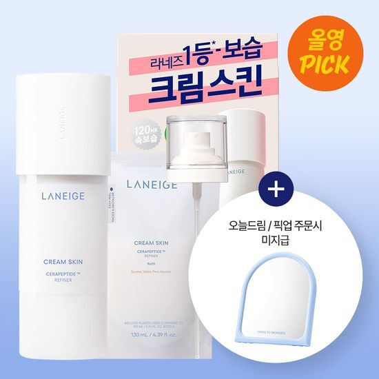 LANEIGE Cream Skin 170mL (+130mL) | Koreanskincare