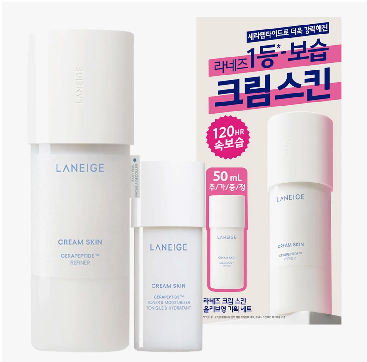 LANEIGE Cream Skin 170mL (+130mL) | Koreanskincare