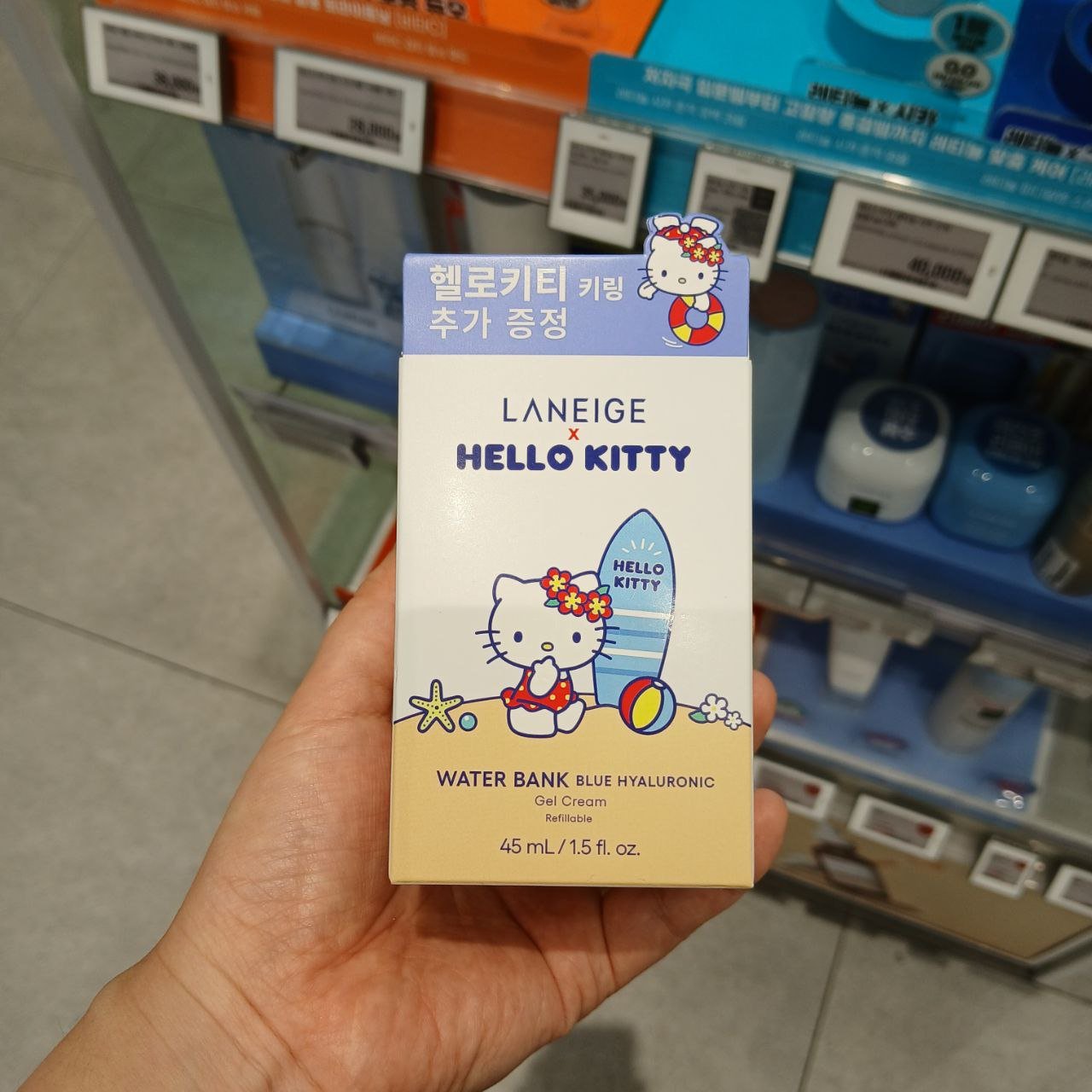 LANEIGE Water Bank Blue Hyaluronic Intensive Cream 45mL [Hello Kitty Keyring Gift]_Skincare_#product_Daeun