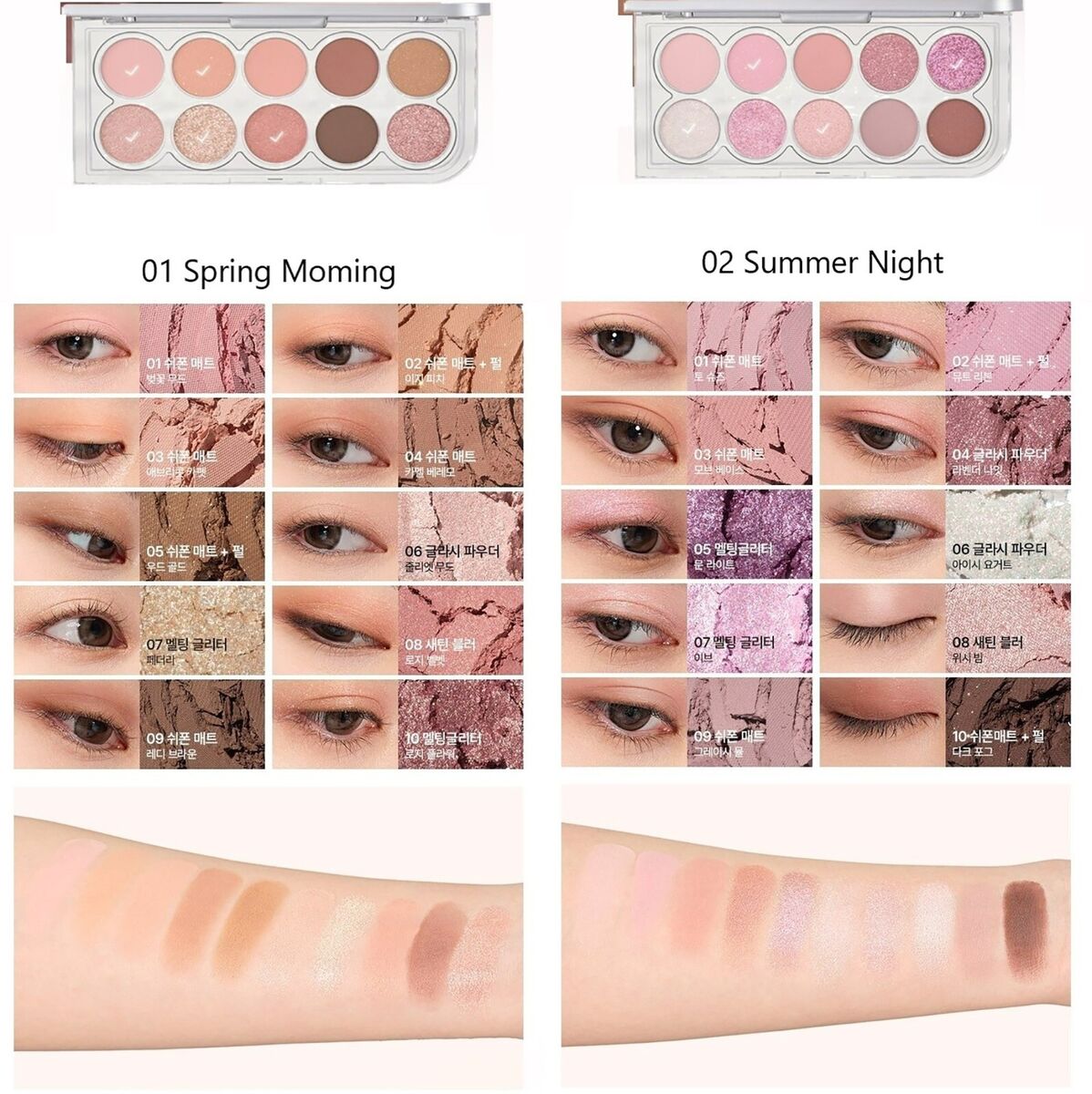 LUMMIR_Light On Eyes Shadow Palette 5.9g_Koreanskincare