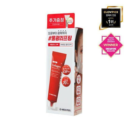 MEDI - PEEL Wrapping Mask Pack 70ml with Brush | Koreanskincare