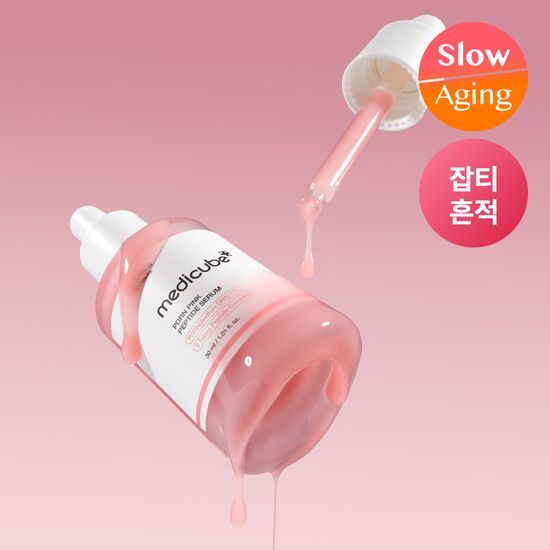 Medicube PDRN Pink Peptide Ampoule | Koreanskincare