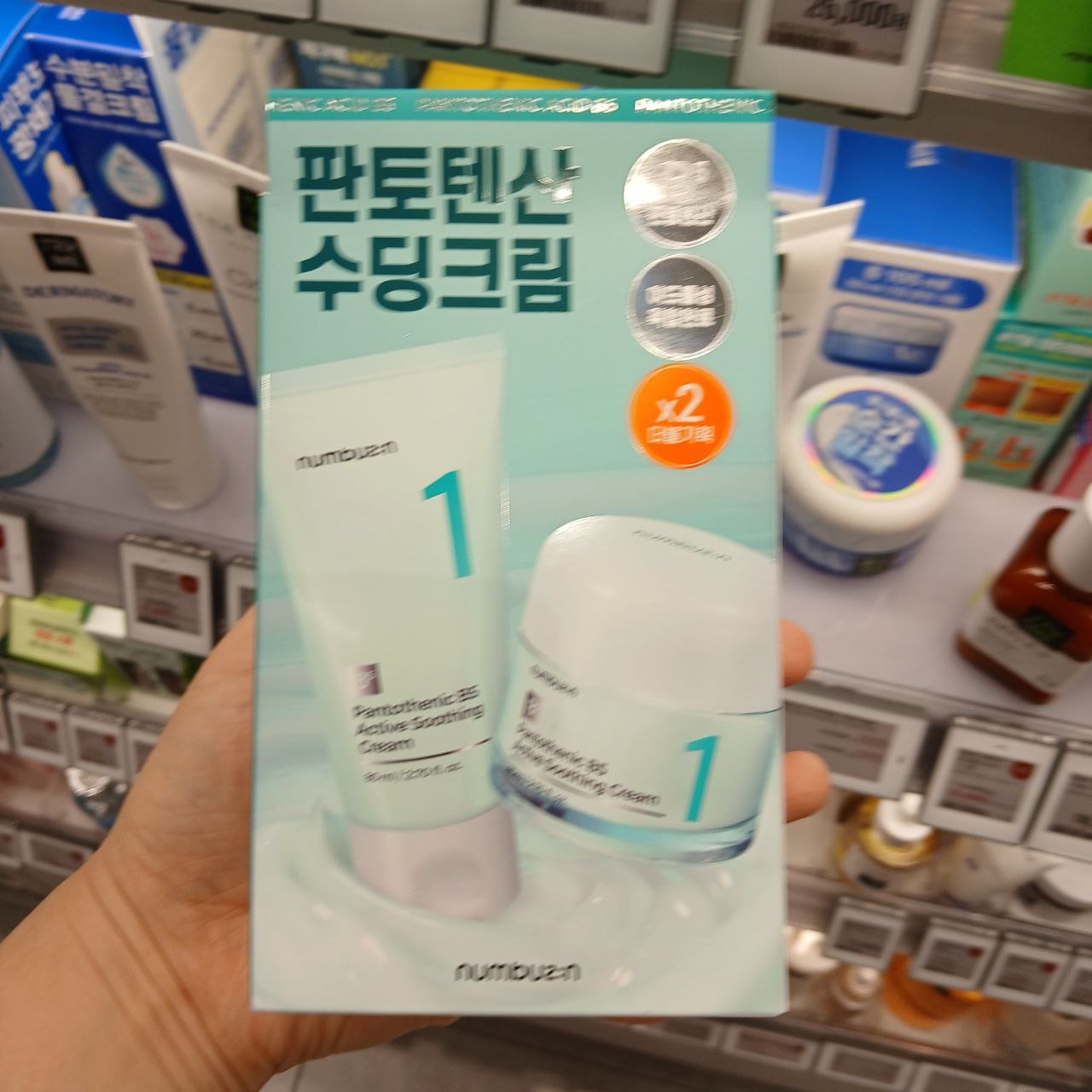 numbuzin No. 1 Pantothenic B5 Active Soothing Cream 80ml Double Pack_Skincare_#product_Daeun