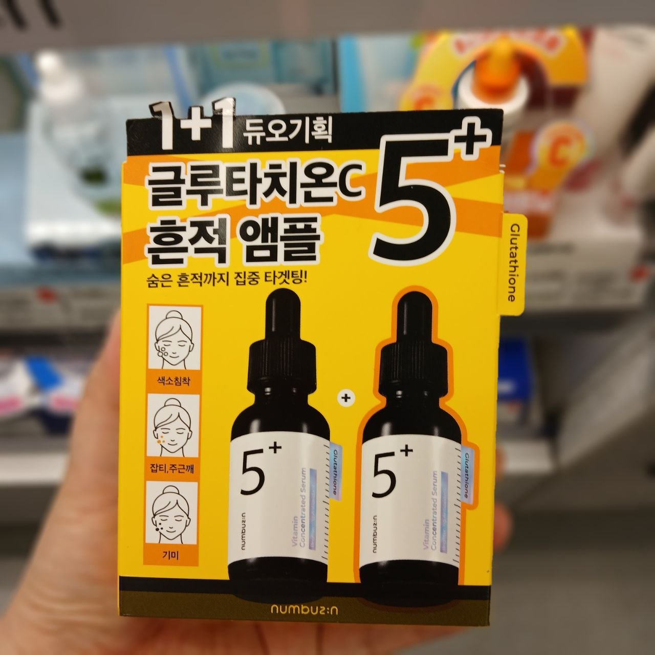 numbuzin No.5+ Vitamin Concentrated Serum 30mL+30mL Duo Set_Skincare_#product_Daeun