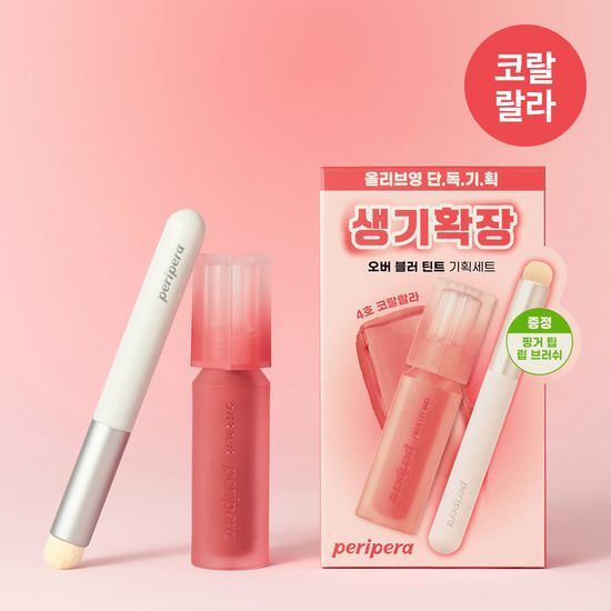 Over Blur Tint 3.5g | Koreanskincare