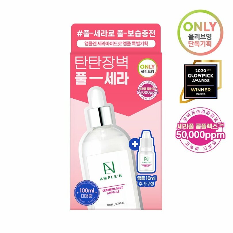 AMPLE:N Ceramide Shot Ampoule 100mL Special Set (100mL + 10mL)_Skincare_#product_Daeun