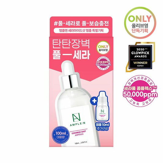 AMPLE:N Ceramide Shot Ampoule 100mL Special Set (100mL + 10mL)_Skincare_#product_Daeun