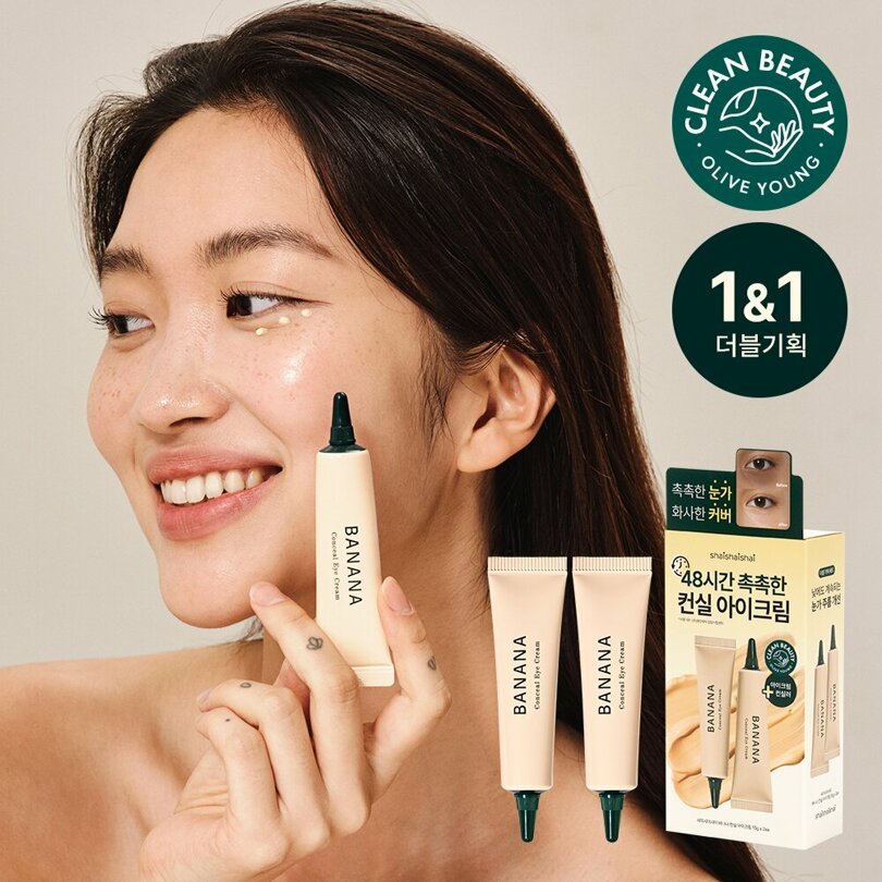 shaishaishai Banana Conceal Eye Cream 15g Double Pack_Skincare_#product_Daeun