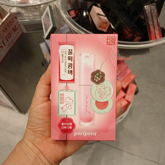 PERIPERA INK Mood Glowy Tint Set_Makeup_#product_Daeun