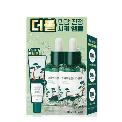 Pine Calming Cica Ampoule 30ml Double Pack(+Cream) | Koreanskincare