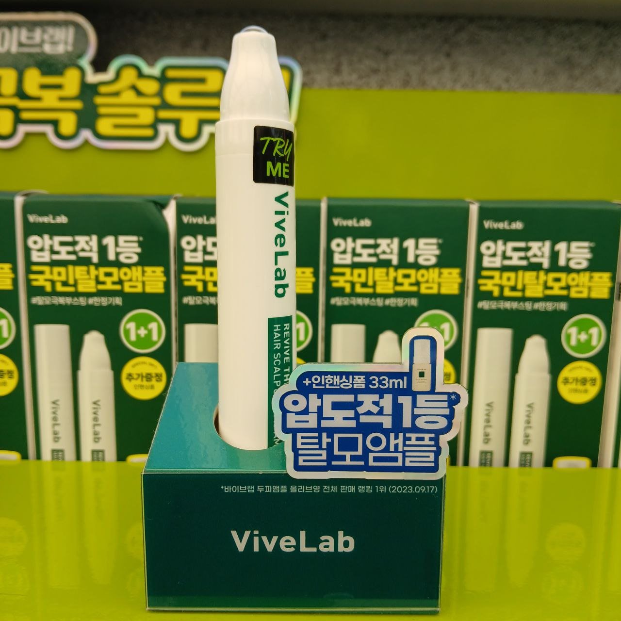 vivelab Revive Therapy Hair Scalp & Brow Ampoule Double Pack (+Enhancing Foam 33ml)_Skincare_#product_Daeun