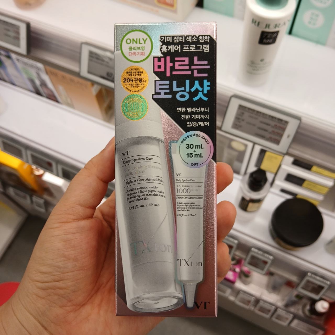 [VT Cosmetics] TX - Toning Essence 1000 Shot 30ml_Skincare_#product_Daeun