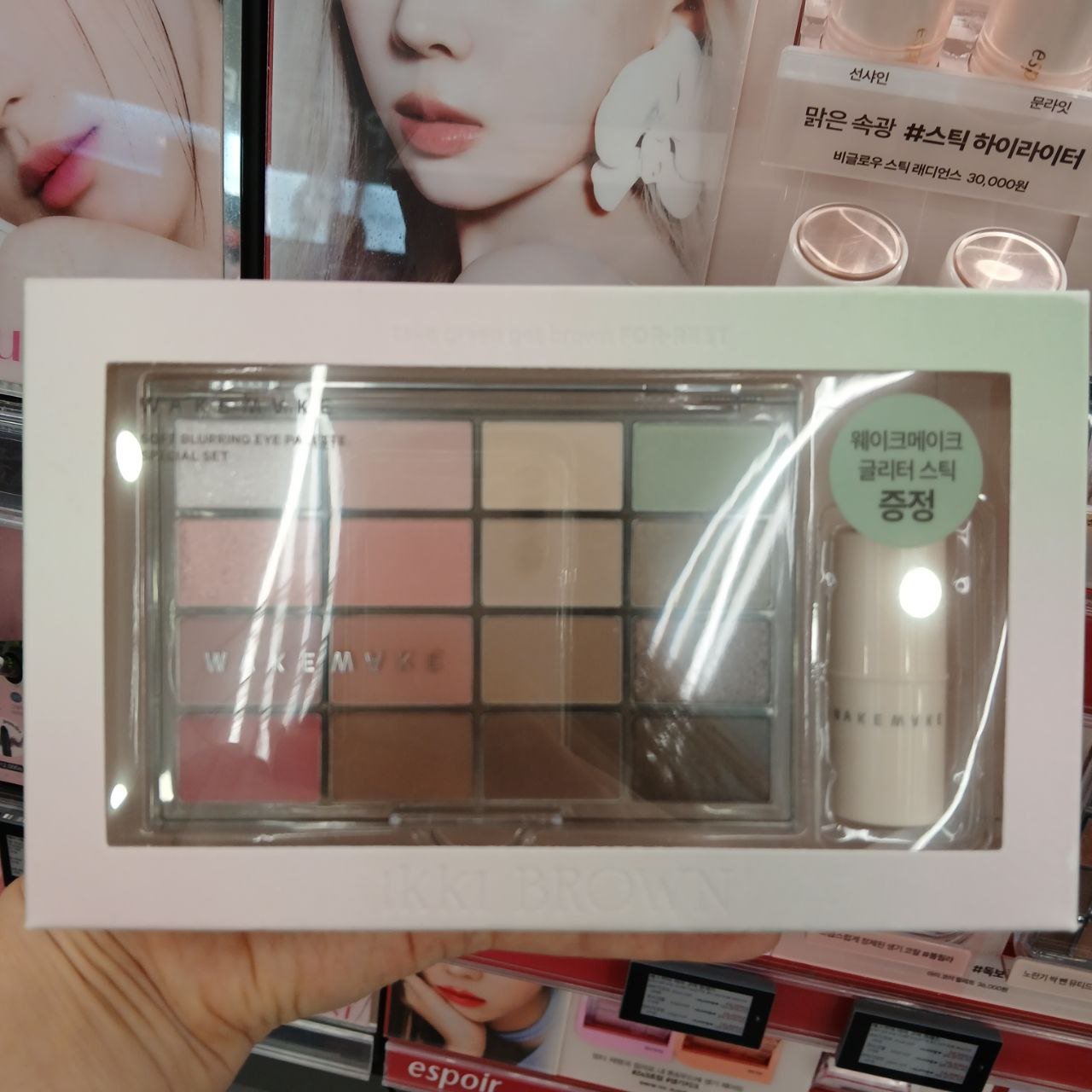 Wakemake soft Blurring Eye Palette Special Set 21 Fall in Fig Blurring_Makeup_#product_Daeun