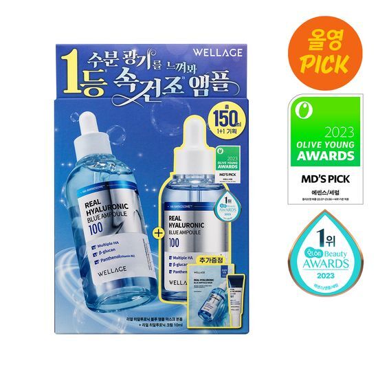 WELLAGE Real Hyaluronic Blue 100 Ampoule 75ml 1+1 Set | Koreanskincare