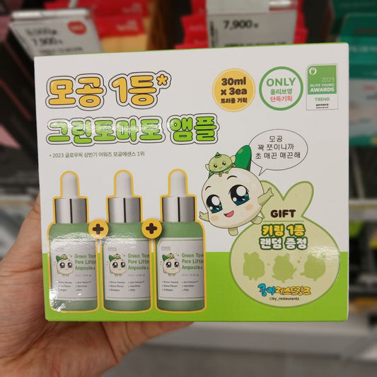 [Yangpakungya EDITION] SUNGBOON EDITOR Green Tomato Pore Lifting Ampoule+ 30ml 1+1+1 Set_Skincare_#product_Daeun