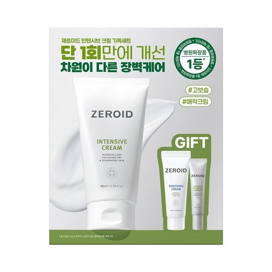 ZEROID Intensive Cream 80ml | Koreanskincare